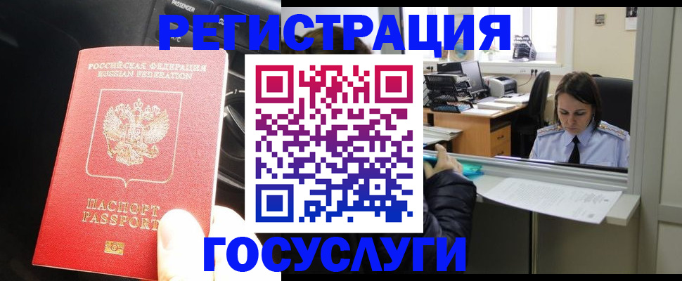 форма 3 в Высоковске